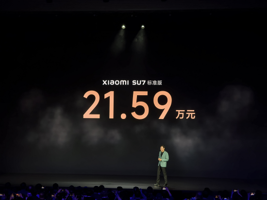 小米SU7售价21.59万元起 雷军：纯电车成本很高，要赚钱很难