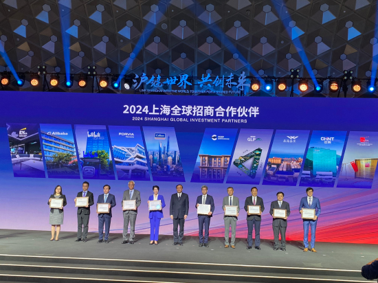 新城市志｜面向国际链接全球，擦亮“投资上海”金字招牌
