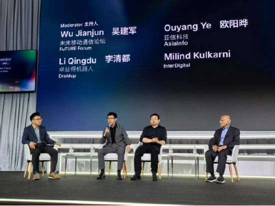 图:欧阳晔博士(左二)出席峰会