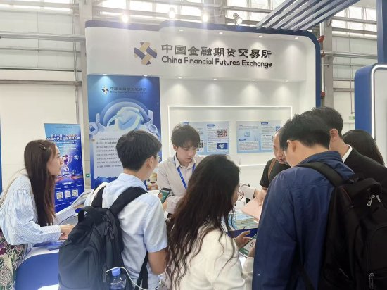 筑稳可持续发展 深耕人才培育——中金所“投教为民”助力金融生态环境建设