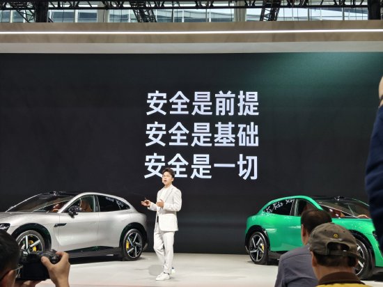 直击车展|小米汽车副总裁李肖爽：安全是前提，安全是基础，安全是一切