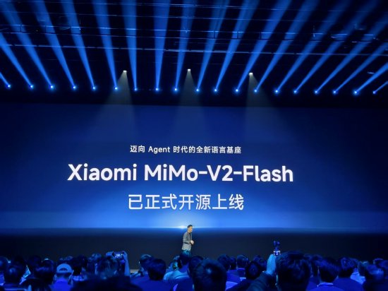 小米自研大模型MiMo-V2-Flash正式开源上线，卢伟冰：迈向Agent时代的全新语言基座