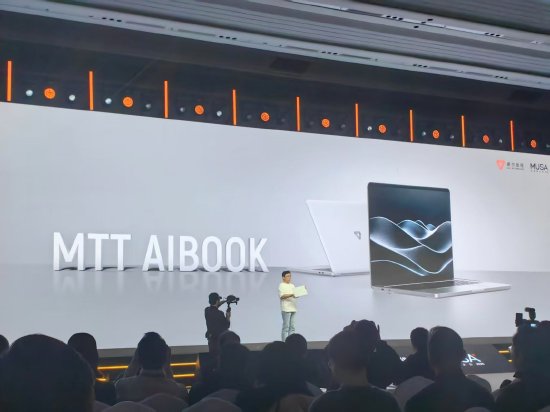 摩尔线程首款“AI电脑”发布,内置2D数字人“小麦”