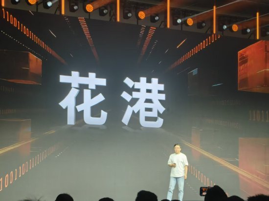 摩尔线程新一代GPU架构“花港”发布：能效提升10倍，算力密度提升50%