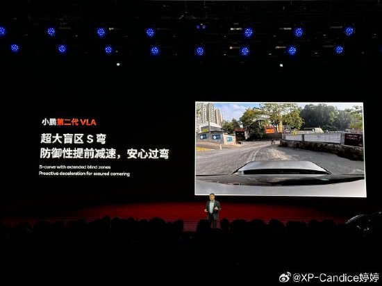小鹏汽车：3月起，第二代VLA Robotaxi将陆续推送到Ultra车型