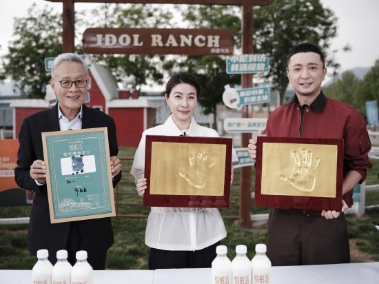 悦鲜活全球品牌代言人郭晶晶与尼格买提，探访走进君乐宝