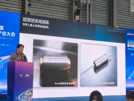一指智造刘燕庭：8毫米超微谐波减速器量产落地，10月产能将达2万个