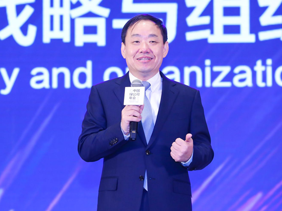 新奥董事长_新奥燃气(2)