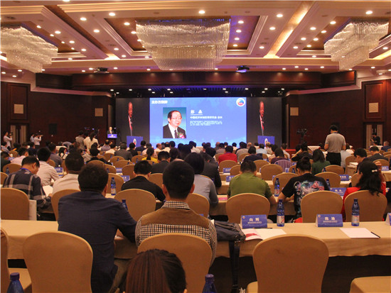 2018中国经济形势与改革研讨会在京圆满召开