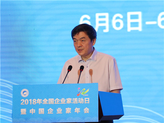 工信部许科敏:推动企业高质量发展必须坚持质