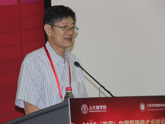 中国社会科学院学部委员、孙治方经济科学基金会荣誉理事长张卓元
