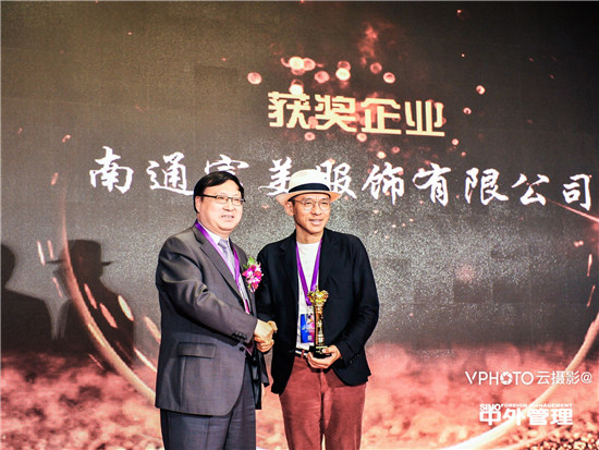颁奖人（左）于 武 中国企业联合会副理事长；领奖人（右）孙建华 南通富美服饰有限公司董事长
