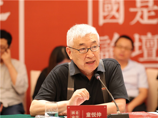 中国房地产业协会名誉副会长童悦仲