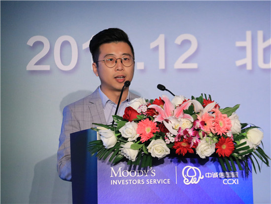 中诚信国际金融机构二部总经理薛天宇