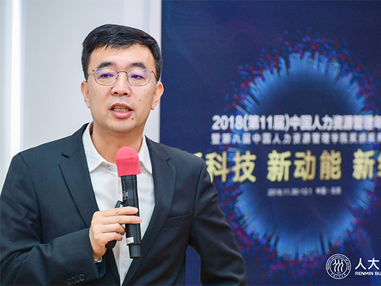北森云计算股份有限公司CEO、联合创始人纪伟国