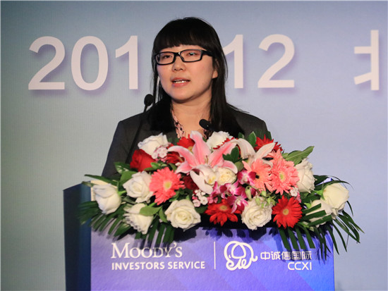 中诚信国际金融机构一部总经理白岩