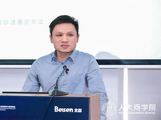 中化集团农业事业部人力资源部总经理鲁新华