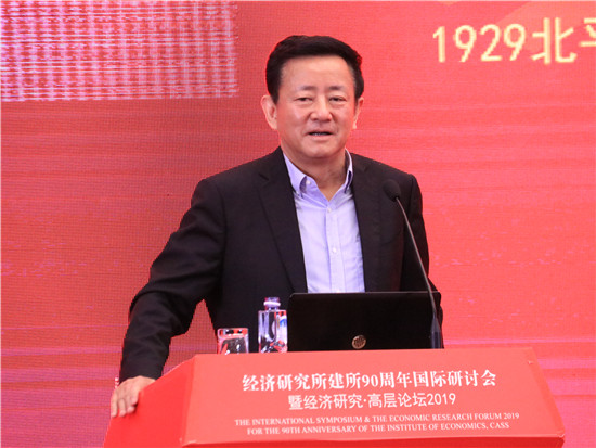 中国经济改革基金会国民经济研究所所长樊纲
