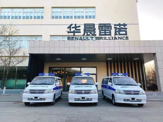 图片来源:华晨雷诺官网
