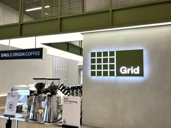Grid Coffee门店