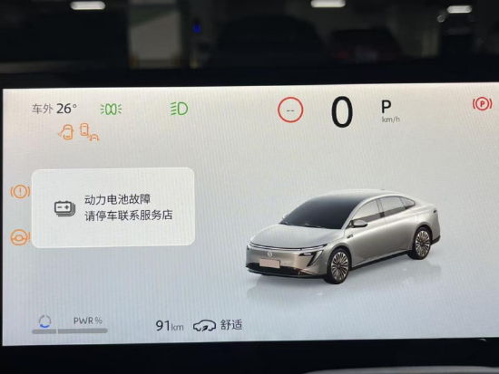 新车首月修7次？ 东风日产陷品控危机，抱华为“求生”？ | 次世代车研所