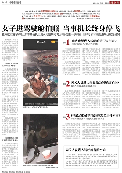 澳门维尼斯8888网址_张国清出席全市稳外贸稳外资专题座谈会