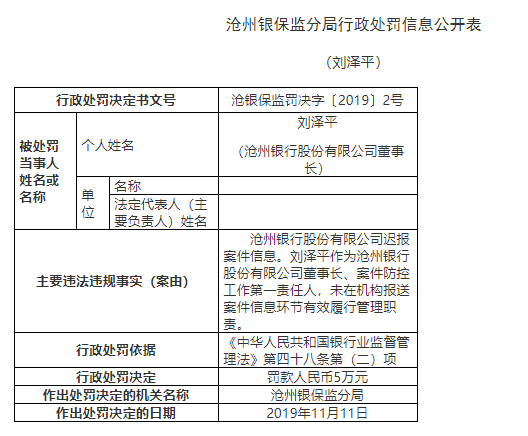 凯发首页官网,南华期货预披露更新