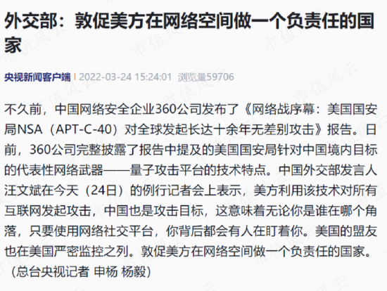 舌尖上的赵董秘，刀尖上的周鸿祎，隐入烟尘的百亿前妻，吹票无下限的吕首席，三六零，韩山童，ChatGPT