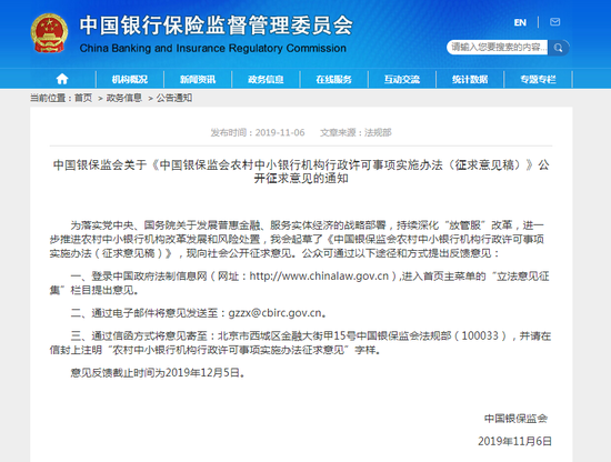 大中华国际娱乐网_孟晚舟获保释后发出第一条朋友圈:以祖国为傲(图)