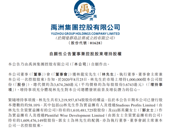 最新时事新闻广播稿100字 01d2-iyhvyuz8242059.png