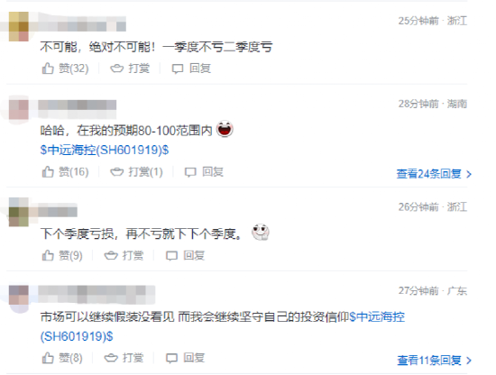 发生了什么？千亿巨头业绩暴降75%