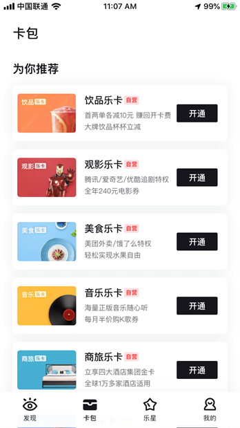 新大陆线路中心_为笔电保驾护航,zendure 的这款移动电源做到了