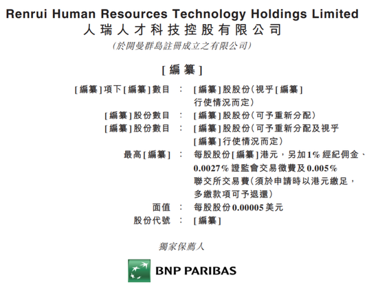 长乐国际手机官网 57张计量标准考核证书一次审验 西湖区市场监管局“三服务”助企获证提速
