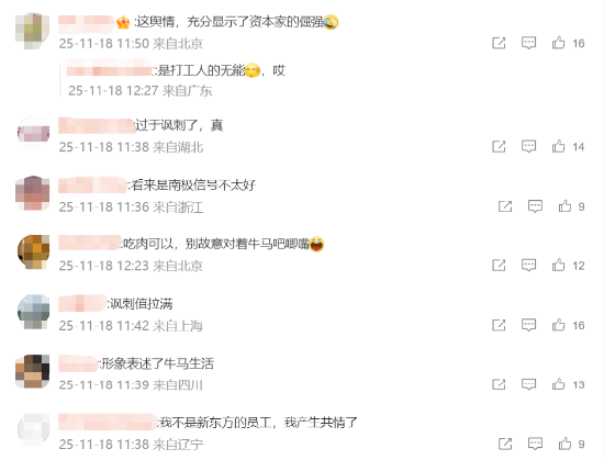 俞敏洪疑似回应内部信风波?再发10条南极视频,称“让暴风雨更猛烈些”