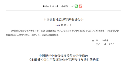 4c49-isuiksn4924872.png