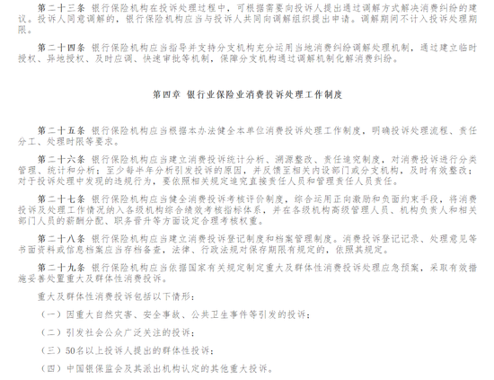 东南亚娱乐场vip-哈尔滨警方征集以王志江为首的犯罪团伙涉嫌黑恶违法犯罪线索