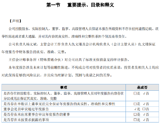 惊诧！备案产品20天，百亿私募“新方程”宣布：清算！