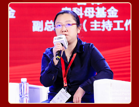 粤科母基金副总经理曾湋：非常看重领头能力 有无形成机构化打法
