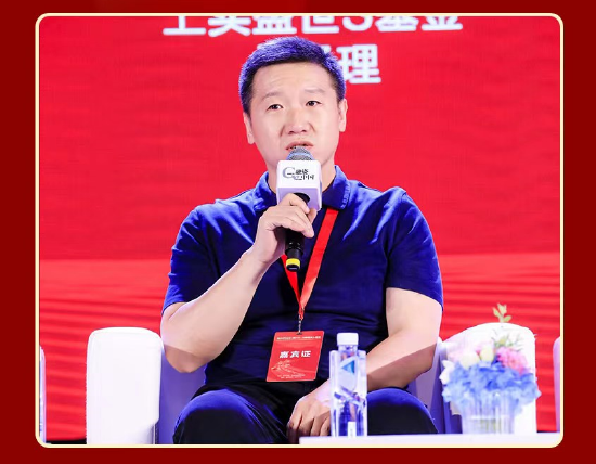 上实盛世S基金总经理李岩:中国的S市场变化相对还是比较快的