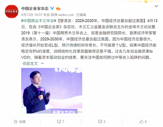 2030年安徽经济总量_安徽2030年铁路规划图