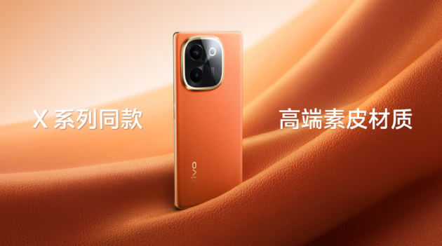 vivo Y200系列:推出“外卖模式”,超长不锁屏待机+室内外亮度
快捷调节,1099元起售