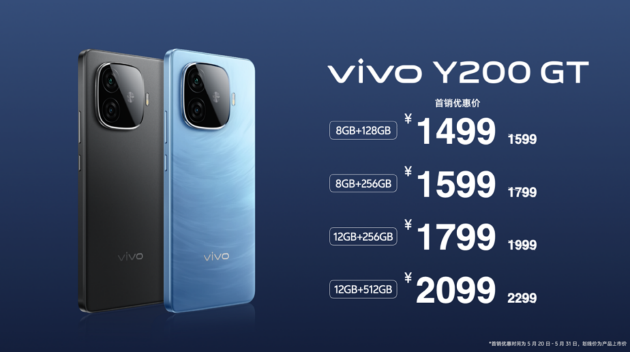 vivo Y200系列:推出“外卖模式”,超长不锁屏待机+室内外亮度
快捷调节,1099元起售