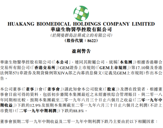 动物医学招聘_动物医学人才招聘 动物医学人才岗位职责 最新动物医学人才招聘信息 智联招聘官网(3)