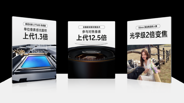 vivo Y200系列:推出“外卖模式”,超长不锁屏待机+室内外亮度
快捷调节,1099元起售