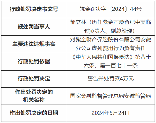 3ff8-d036f7ecf2c1768b2d0f30088f1fe798.png