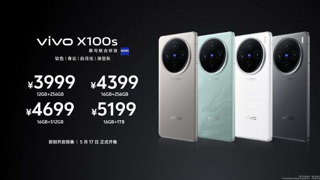 vivoX100 Ultra2س ض