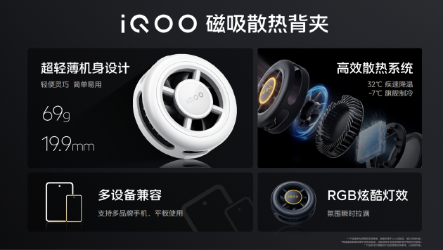 iQOO Z9 6000ʱر1999Ԫ
