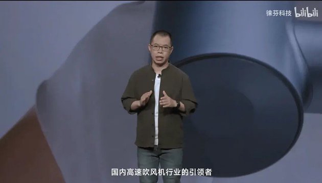 ■ 徕芬创始人叶洪新