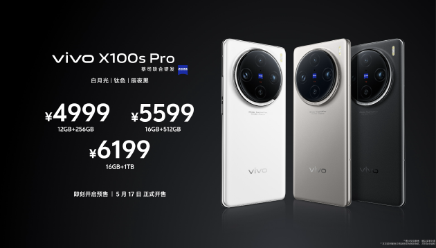 vivoX100 Ultra2س ض