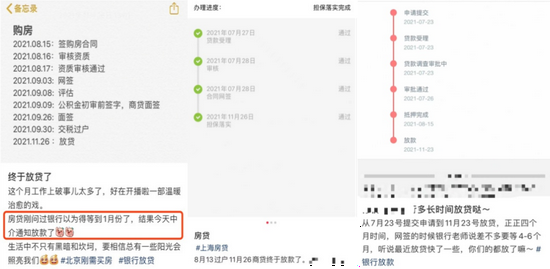 图片来源:小红书